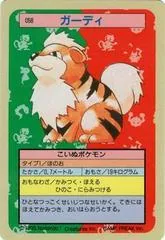 Growlithe [Green Back] #58
