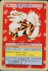 Arcanine [Blue Back] #59