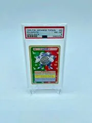 Poliwrath [Green Back] #62