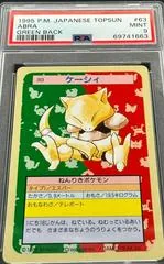 Abra [Green Back] #63