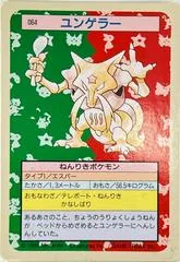 Kadabra [Green Back] #64