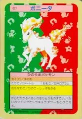 Ponyta [Green Back] #77