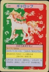 Rapidash [Green Back] #78