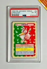 Farfetch'd [Blue Back] #83