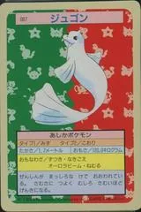 Dewgong [Green Back] #87