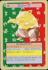 Drowzee [Green Back] #96