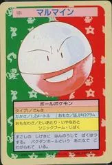 Electrode [Green Back] #101
