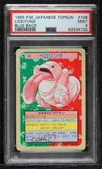 Lickitung [Blue Back] #108