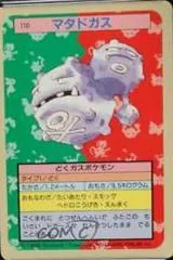 Weezing [Blue Back] #110