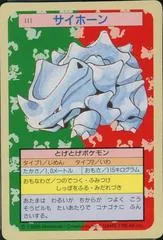 Rhyhorn [Green Back] #111