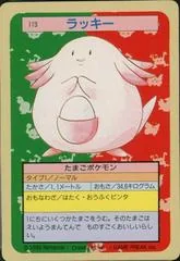 Chansey [Green Back] #113