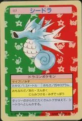 Seadra [Green Back] #117