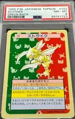 Scyther [Green Back] #123