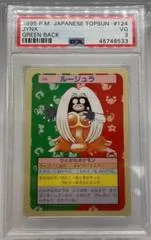 Jynx [Green Back] #124
