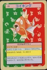 Magikarp [Green Back] #129