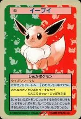 Eevee [Blue Back] #133