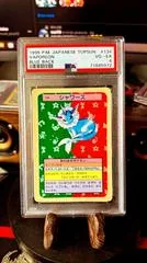 Vaporeon [Blue Back] #134