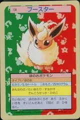 Flareon [Green Back] #136