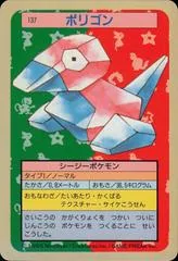 Porygon [Blue Back] #137