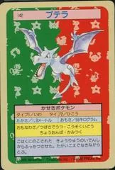 Aerodactyl [Green Back] #142