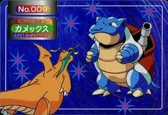 Blastoise #9