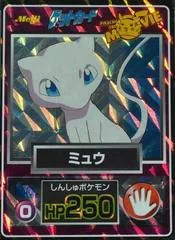 Mew [Prism] #0