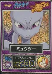Mewtwo Close Up [Prism] #5