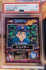 Officer Jenny [Prism] #9