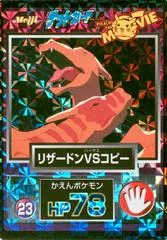 Charizard Battle [Prism] #23