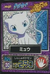 Mew [Prism] #30