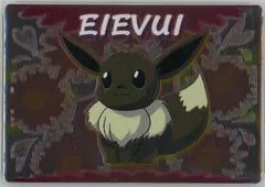 Eievui [Embossed]