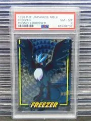 Freezer [Embossed]