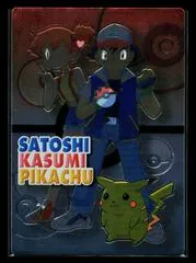 Kasumi, Pikachu, Satoshi [Embossed]