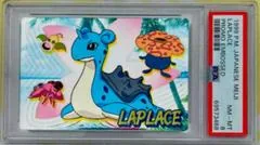 Laplace [Embossed]