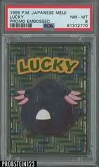 Lucky [Embossed]