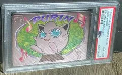 Purin [Embossed]