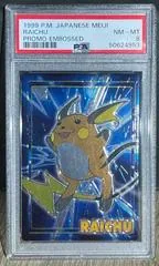 Raichu [Embossed]