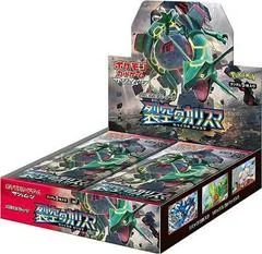 Booster Box