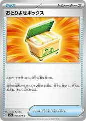 Order Box #61