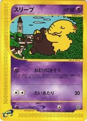 Drowzee [1st Edition] #40