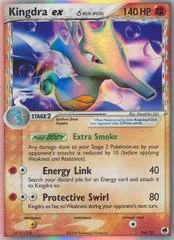 Kingdra EX #94