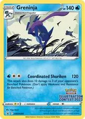 Greninja #SWSH305