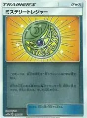 Mysterious Treasure #135