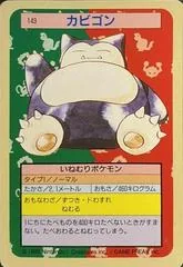 Snorlax [Green Back] #143