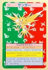 Zapdos [Green Back] #145