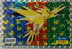 Zapdos [Holo] #145