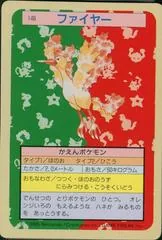 Moltres [Green Back] #146