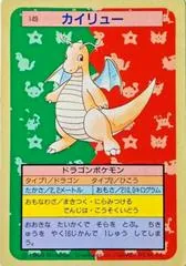 Dragonite [Blue Back] #149