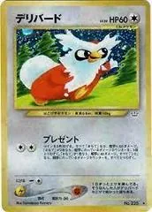 Delibird #225
