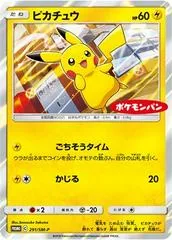 Daiichi Pan Pikachu #291/SM-P
